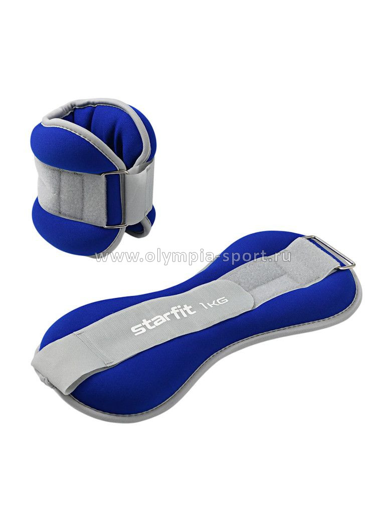 Утяжелители универсальные STARFIT WT-502 1 кг, синий/серый